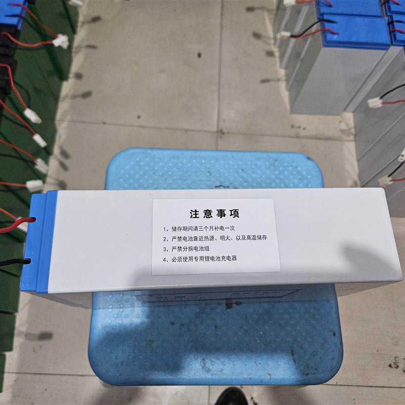 48V12A锂电池,电动车电池,
