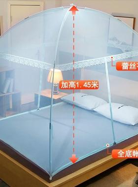 1.2/1.35/1.5/1.8宽x2米长回形底纹账高档粉色奢华蚊帐1.8m床紫色