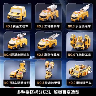 儿童2025新款网红爆款玩具5男孩子的六一节礼物6男童生日十岁以上