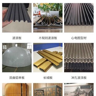 铝单板冲孔幕墙氟碳门头雨棚天花吊顶雕花镂空木纹真石漆定制