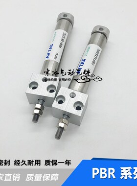 亚德客方头气缸PBR12X10X15X20X25X30X40X50X60X75X100UX125X150S