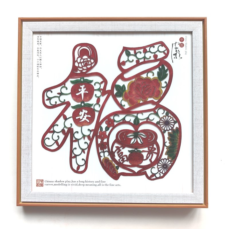 皮影戏大镜框摆台陕西西安旅游纪念品特色工艺品皮影镜框摆件礼品