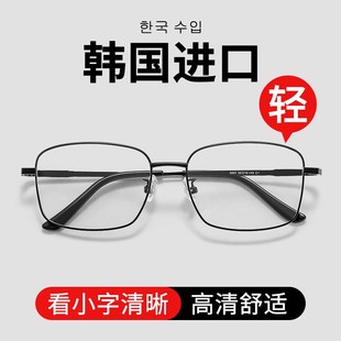 远中近三用自动变焦看远看近能开车渐进多焦点 智能变色老花镜男款