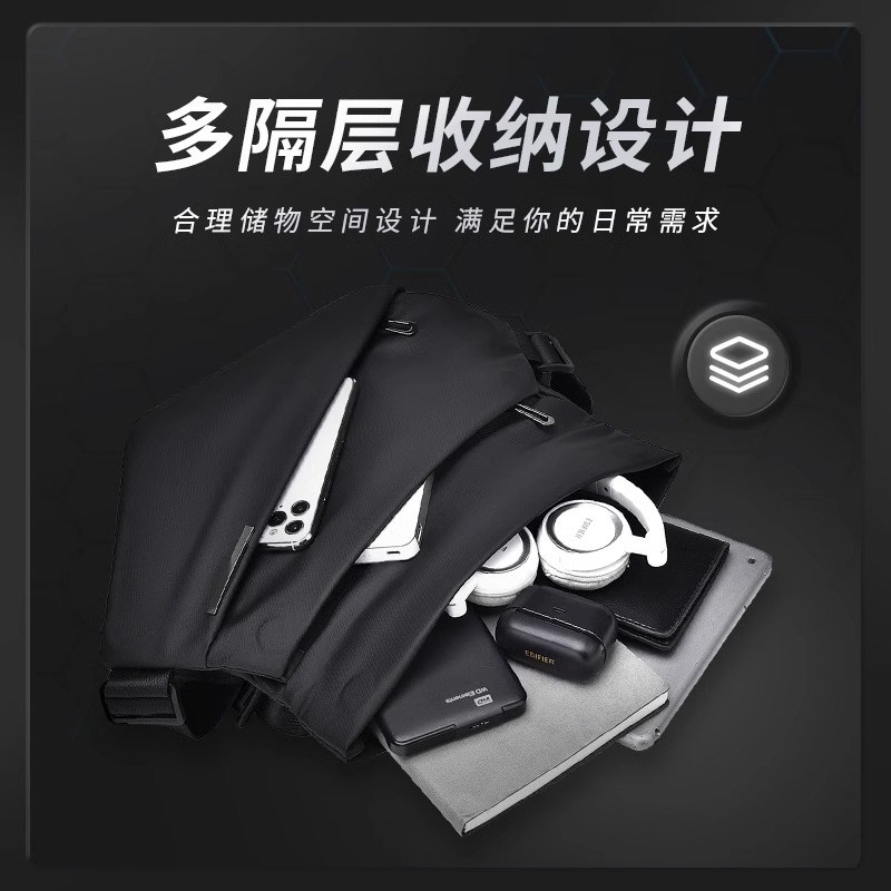 【低价狂欢】磁吸扣男士新款胸包大容量斜挎肩包机能包简约