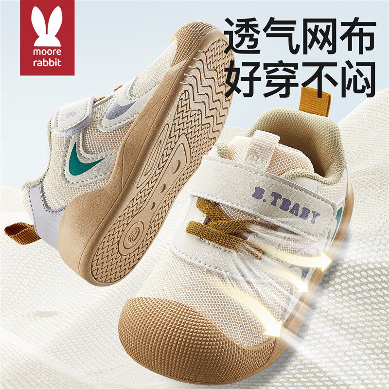 学步鞋婴儿童鞋女男宝宝机能鞋一阶段软底鞋子开春秋款小童1到3岁