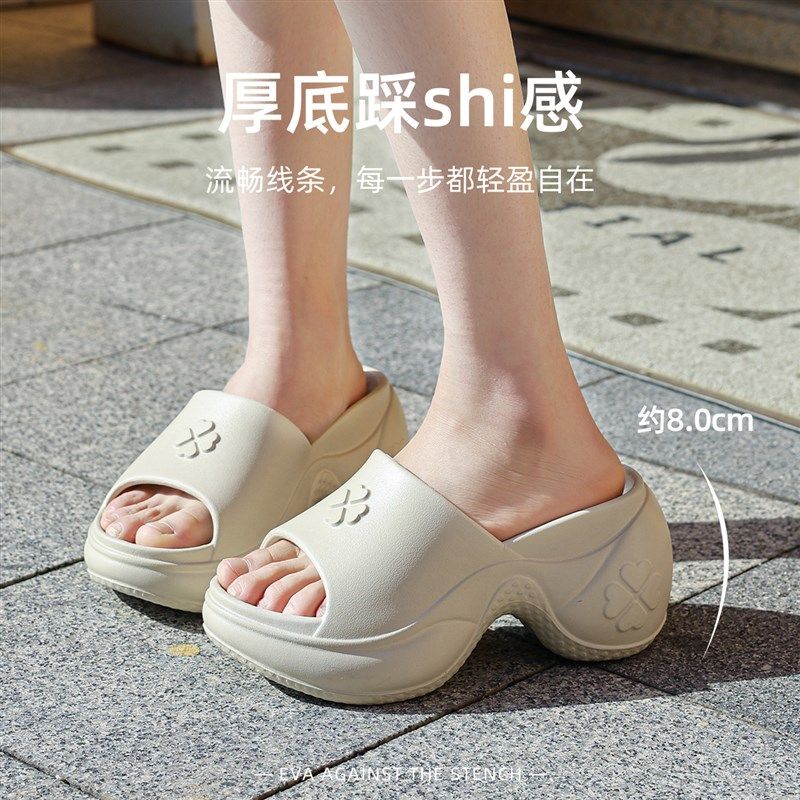 厚底凉拖鞋女夏季新款室内居家用外穿海边沙滩增高松糕底一字拖鞋,女鞋,一字拖,淘宝优惠券,粉丝福利购,淘宝优惠卷