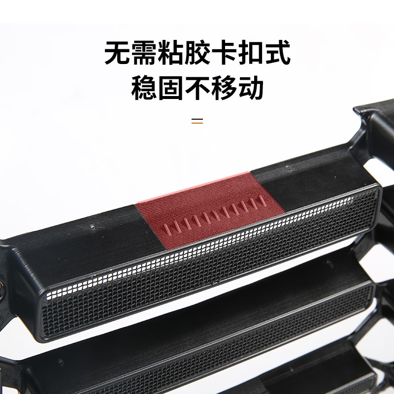 适用小鹏X9一体式防虫网进气中网保护罩改装装饰汽车用品配件