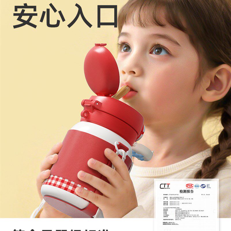 儿童保温杯1到3岁宝宝婴幼儿牛奶杯幼儿园上学吸管直饮水杯