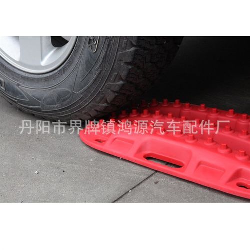 汽车脱困板越野沙防滑板沙板雪地泥地自救防陷板铲雪板短款牵引板