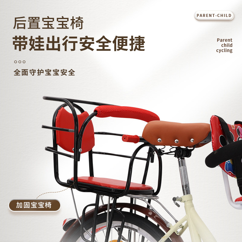 亲子自行车女轻便成人通勤代步单车普通大人26寸母子带小孩带娃