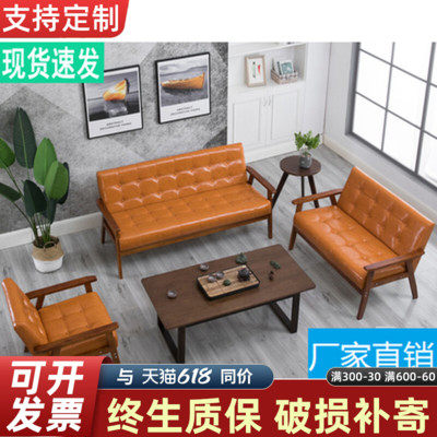 办公沙发茶几组j合套装商务接待洽谈会客休息区简约小型办公室沙