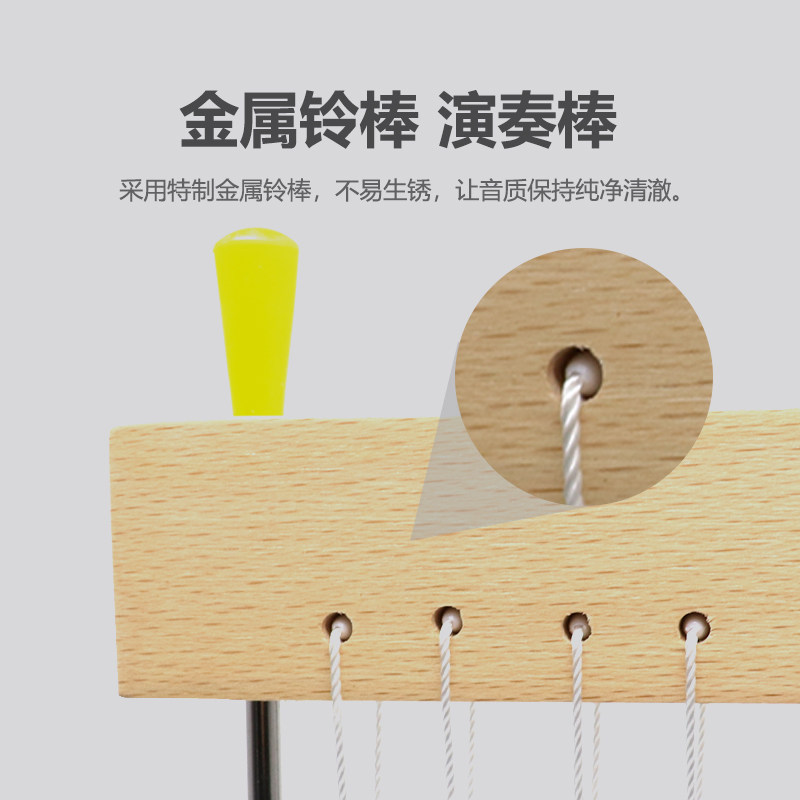 36音风铃奥尔夫打击乐器音束教具乐队演出伴奏带支架音树采耳