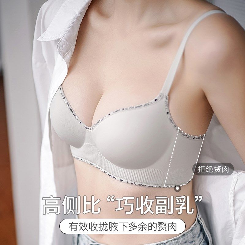 内衣女2025新款爆款小胸聚拢显大加厚3cm收副乳防下垂无痕文胸罩