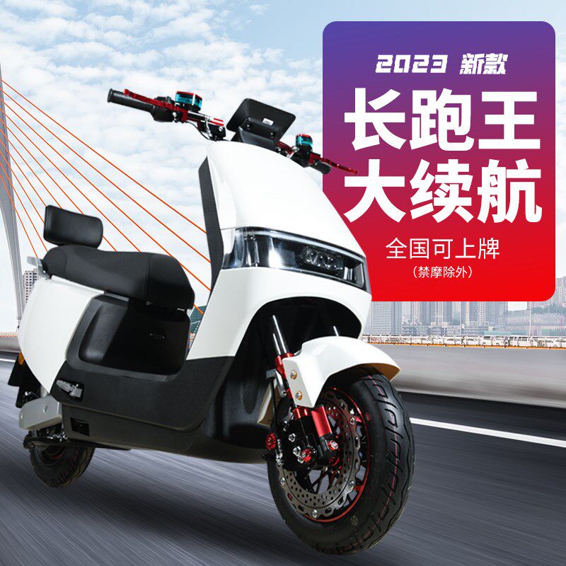 新款电动b摩托车72V成人电动车双人踏板车60V高速电摩长跑王可上