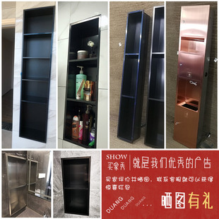 壁龛浴室嵌入式定制不锈钢隔板灯带时尚卫生间淋浴房壁龛柜置物架