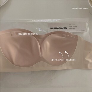 透气不闷热~穿衣无痕 号称蹦迪罩 防滑不掉 无钢圈无肩带文胸少女