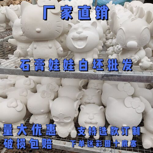 儿童手工制作涂色存钱罐彩绘石膏娃Y娃摆摊玩具