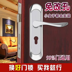 室内门锁房间门卧室木门可调节免打孔不锈钢50面板门把手锁具配件