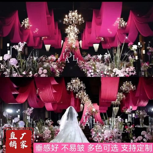 婚庆布幔多层吊顶弹力布韩式婚礼波浪布纱行云流水牛奶丝装饰布幔