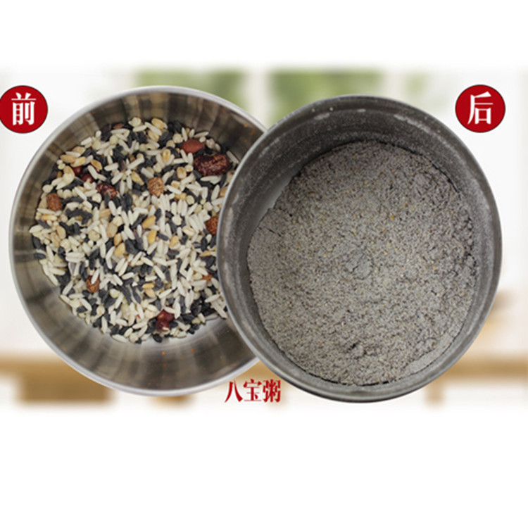 咖啡研磨机家用打粉机小型干磨豆机电动磨粉机超细五谷杂粮粉碎机