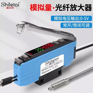 5V替FS V传感器0 N11MN 22N 施乐泰双数显模拟量光纤放大器ESR