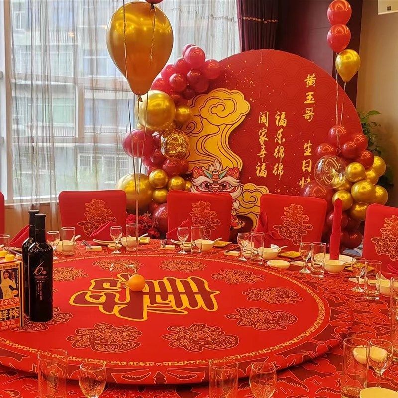 酒店饭店餐厅转盘套婚庆寿宴宝宝周岁生日喜宴圆餐桌玻璃转盘罩套,居家布艺,桌布,淘宝优惠券,粉丝福利购,淘宝优惠卷