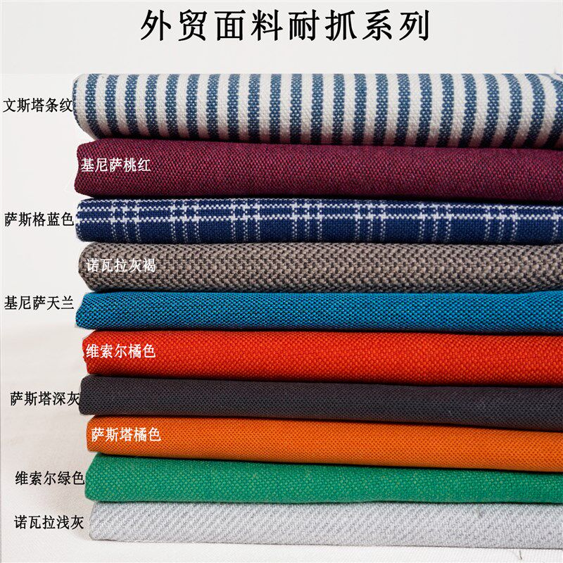 温里德恩三人沙发套带贵妃椅2人双人全包易拆卸洗防耐抓量身定制