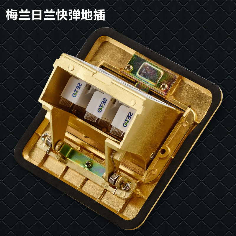 包邮回梅兰电器地插座慢弹全铜防水六孔五孔地面插座地板插座深圳