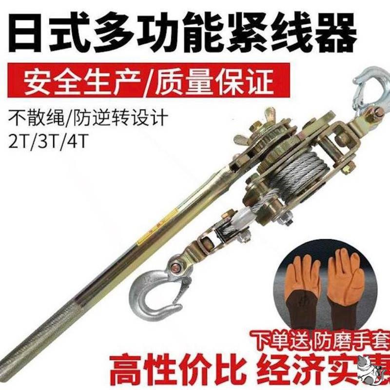 钢丝绳卡紧器压线钳电杆拉线配件 钢丝绳拉紧线器 拉紧器 拉线器