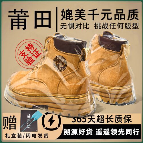 马丁靴男2024新款夏季英伦风工装靴软皮高帮情侣踢W不烂大黄靴女