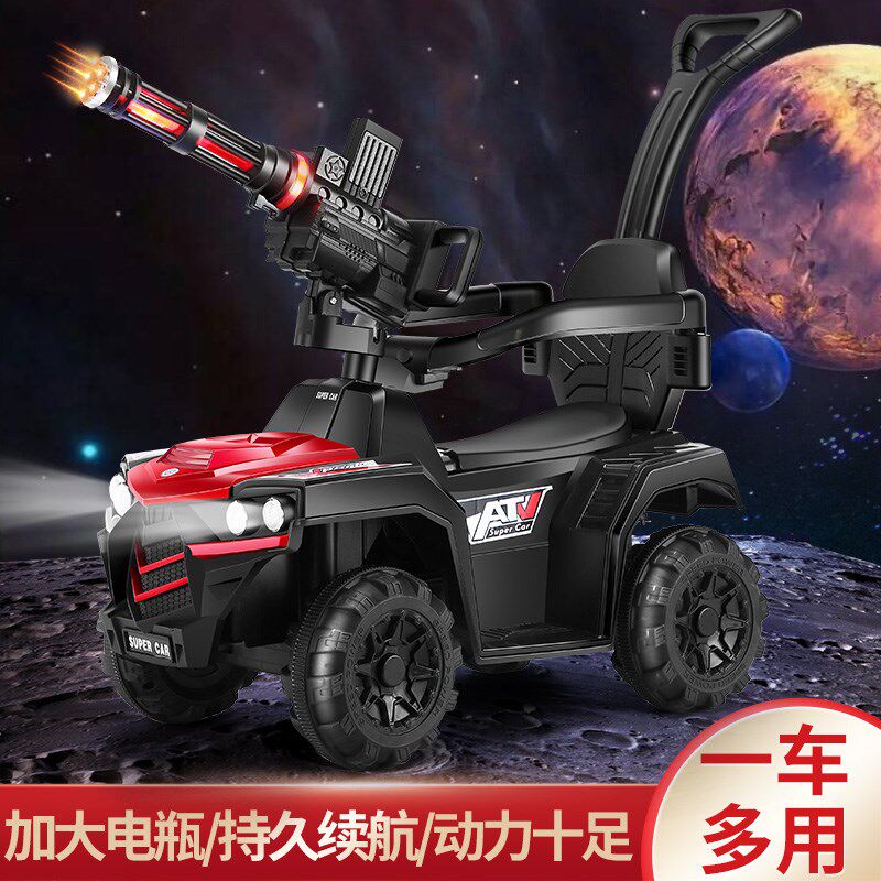 儿童电动车四轮手推汽车充电遥控扭扭车小孩男可坐人女宝宝玩具车,玩具/童车/益智/积木/模型,电动/遥控车,淘宝优惠券,粉丝福利购,淘宝优惠卷