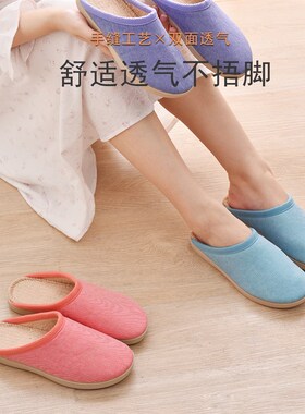 硕牌棉拖鞋秋冬季l家居包头日系居透气不捂脚保暖棉拖鞋女士冬季