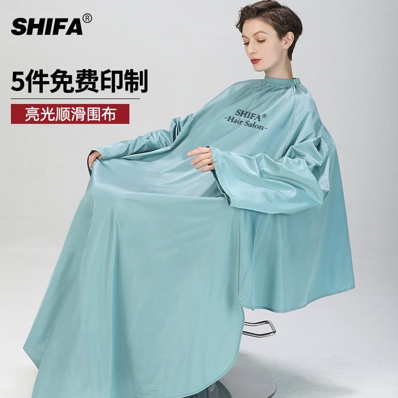 加大带袖子理发围布不沾发剪发围布美发店剃头围裙潮