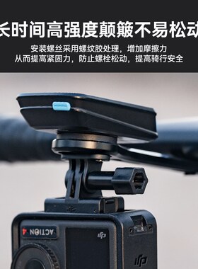 GEOID自行车码表支架一体把铝合金支架山地公路车延长架