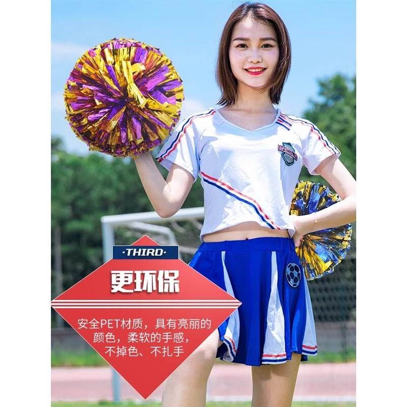 啦啦队花球拉拉队手花运动会入场开E幕式道具小学生舞蹈演出手拿