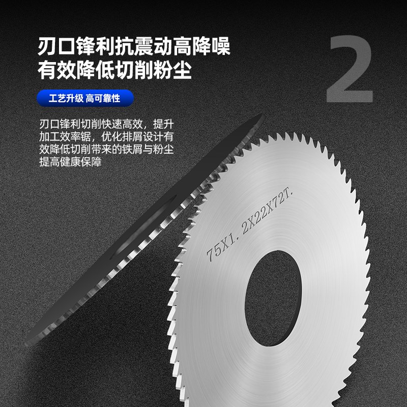 整体钨钢锯片铣刀硬质合金铣刀片钨钢锯片40 50 60 75 80 100 125