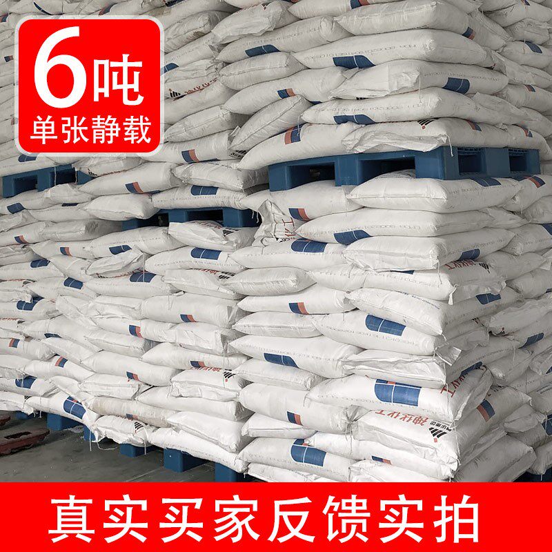 塑料托盘叉车工业仓库托板货物防潮垫板栈板川字网格板塑胶垫仓板,五金/工具,托盘,淘宝优惠券,粉丝福利购,淘宝优惠卷