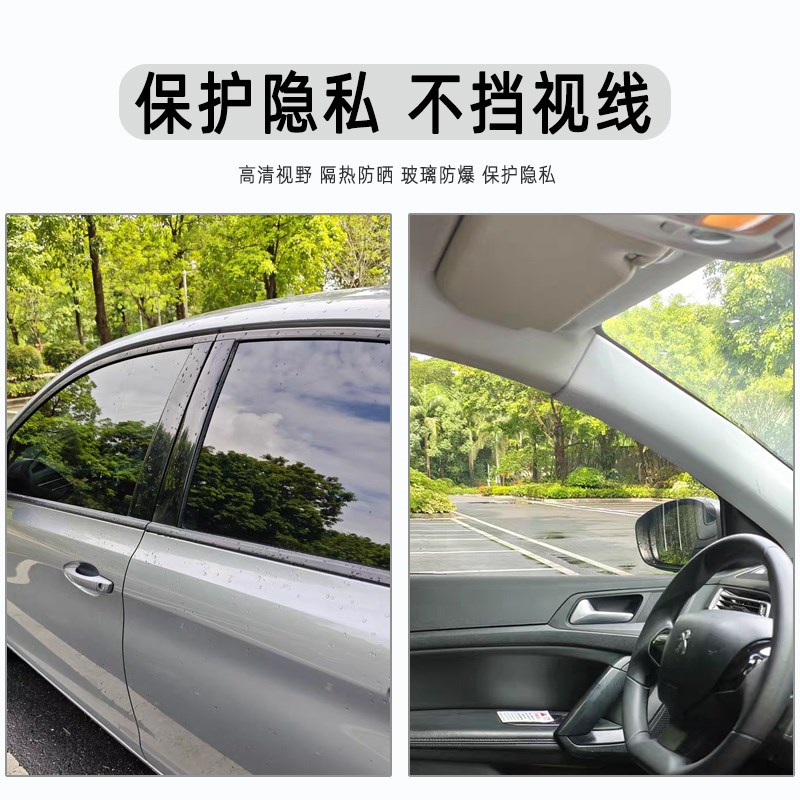 零跑c11/t03/b10/c16/c10玻璃膜全车窗贴膜c01车前挡风太阳隔热膜