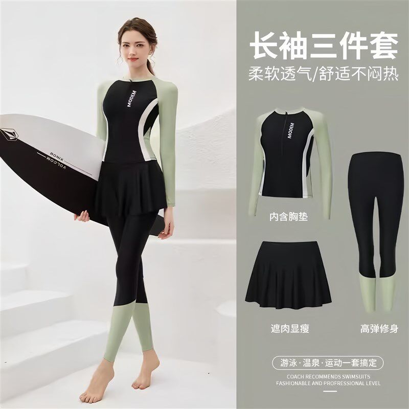 分体泳衣女士长袖长裤o防晒2024新款显瘦温泉泳装水母衣冲浪潜水