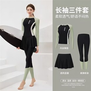 显瘦温泉泳装 o防晒2024新款 水母衣冲浪潜水 长裤 分体泳衣女士长袖