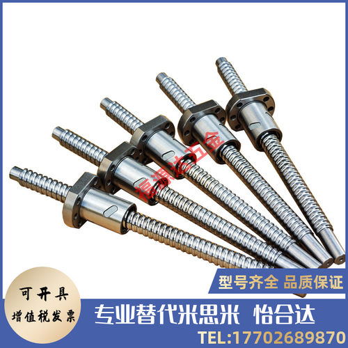 轴径25 导程5/10 LCV57-25-10-L300  LCVK57-25-20-L300 滚珠丝杠