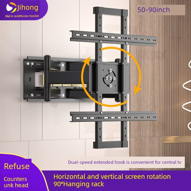 液晶电视32 75 80英寸水平和垂x直屏幕90旋转支架拉伸垂直屏幕电