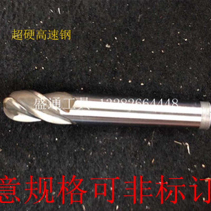 球头铣刀R34 R35 R36 R37.5 R38 R39 R40 R41 R42.5 R43