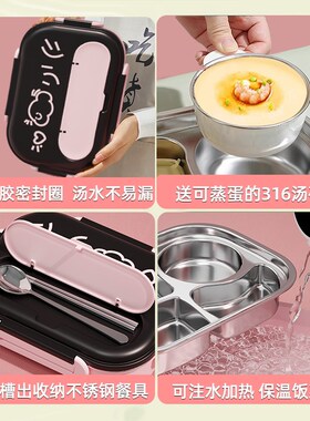 316不锈钢保温饭盒上班族2025新款学生餐盒微波炉加热便当盒GHYX