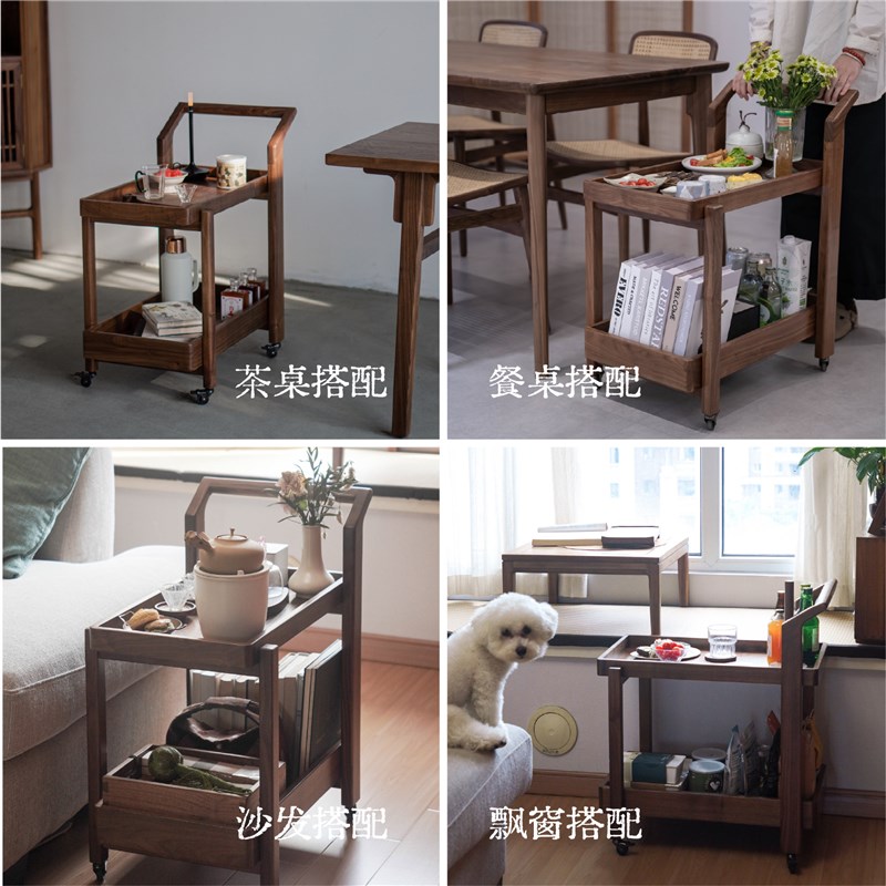 新中式实木推车边几黑胡桃木可移动收纳置物阳台客厅沙发边几