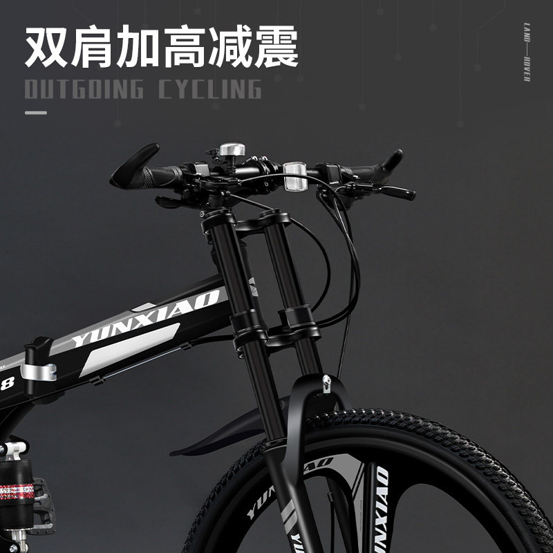 速发折叠山地自行车男变速越野单车新型赛车24寸26中学生青少年成