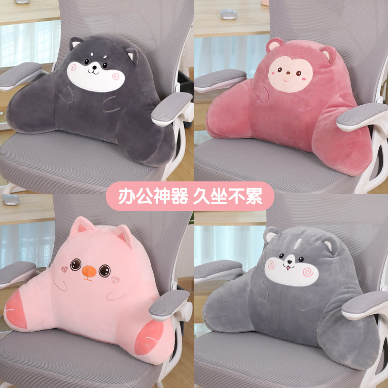 办公室座椅靠枕腰靠腰垫久坐护腰靠垫腰枕卡通靠背垫椅子沙发抱枕,居家布艺,腰靠垫,淘宝优惠券,粉丝福利购,淘宝优惠卷