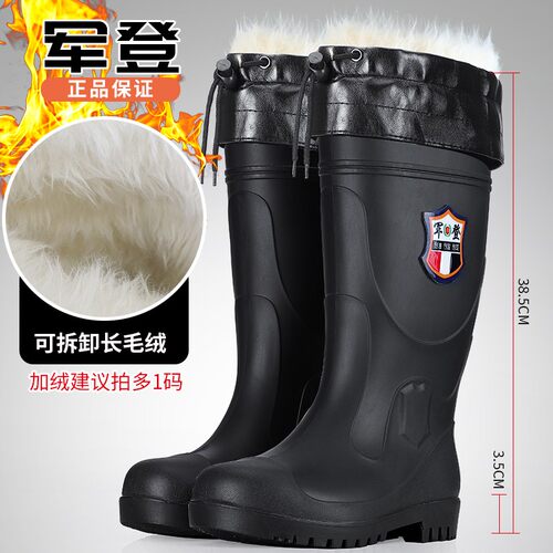 防砸防刺钢头钢底雨鞋男高筒雨靴加绒G防水鞋防滑套鞋劳保工地胶