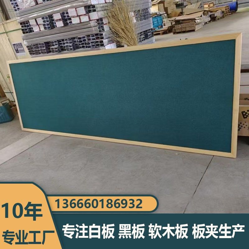 松木木框软木照片墙报图钉毛毡墙贴幼儿园留言板展示墙公告栏软板,文具电教/文化用品/商务用品,软木板/照片板/毛毡板,淘宝优惠券,粉丝福利购,淘宝优惠卷