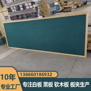 松木木框软木照片墙报图钉毛毡墙贴幼儿园留言板展示墙公告栏软板